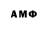 Метамфетамин Methamphetamine Ashley Melo