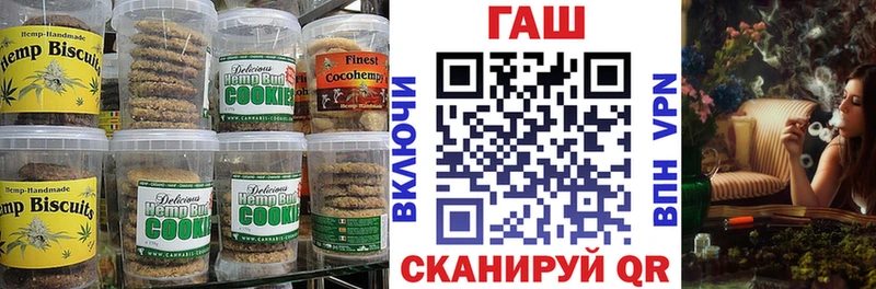 Еда ТГК конопля  Чухлома 