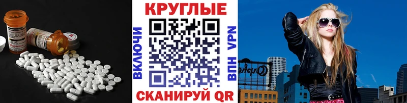купить наркотики сайты  Чухлома  Экстази диски 