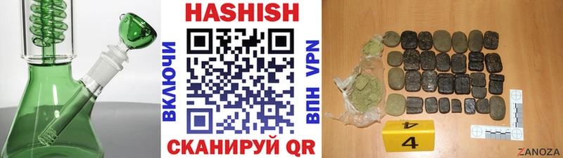 Гашиш hashish купить Чухлома