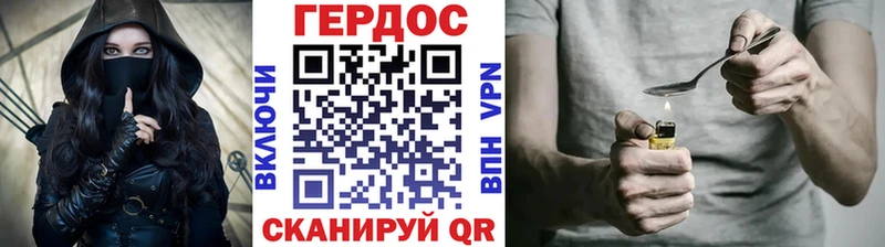 где купить наркоту  Чухлома  ГЕРОИН Heroin 