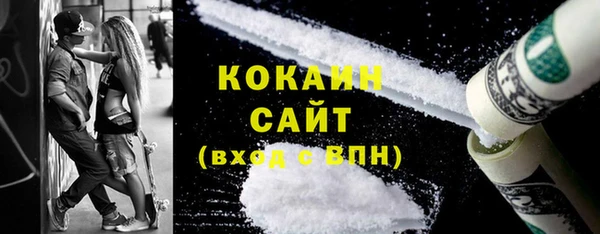 соль курить ск Медногорск