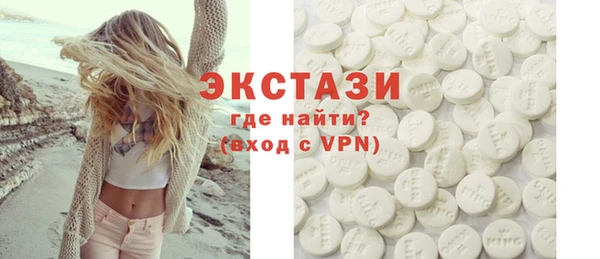 соль курить ск Медногорск