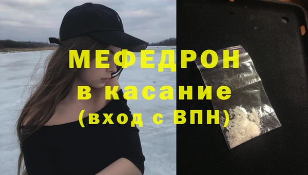 наркотики Мегион