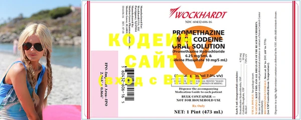 соль курить ск Медногорск