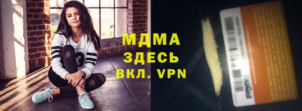 наркотики Мегион