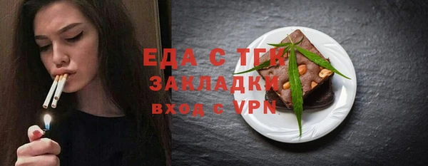 соль курить ск Медногорск