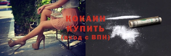 соль курить ск Медногорск