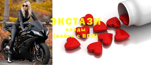 соль курить ск Медногорск