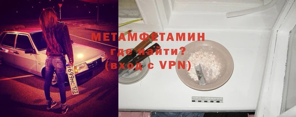 экстази Медвежьегорск
