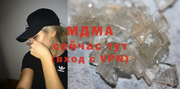 экстази Медвежьегорск