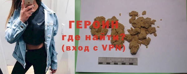 соль курить ск Медногорск