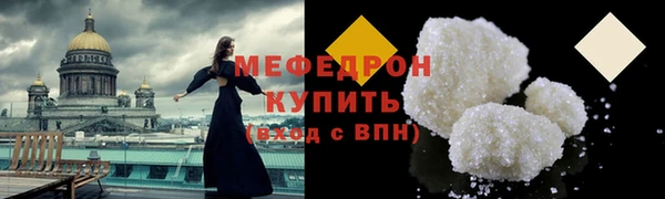 соль курить ск Медногорск