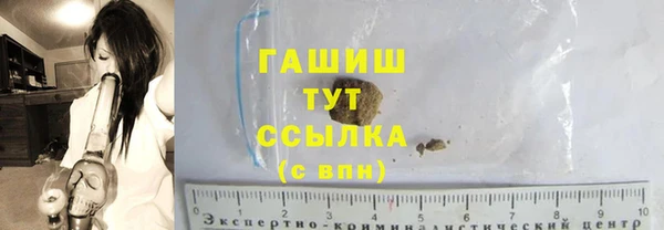 наркотики Мегион
