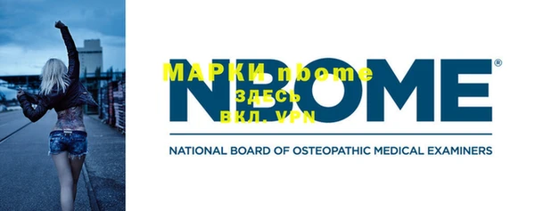 наркотики Мегион