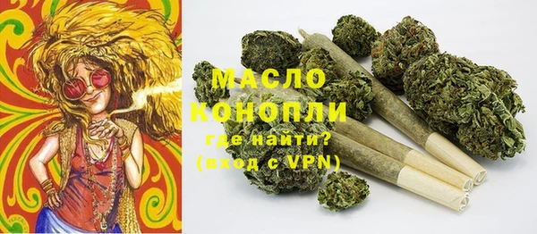соль курить ск Медногорск