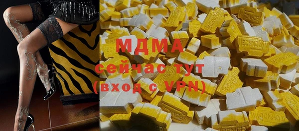 наркотики Мегион