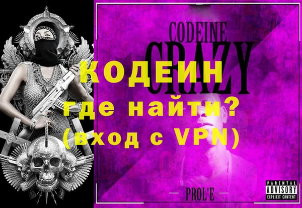 соль курить ск Медногорск