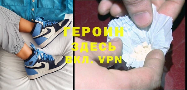 наркотики Мегион