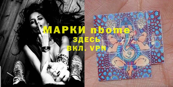 соль курить ск Медногорск