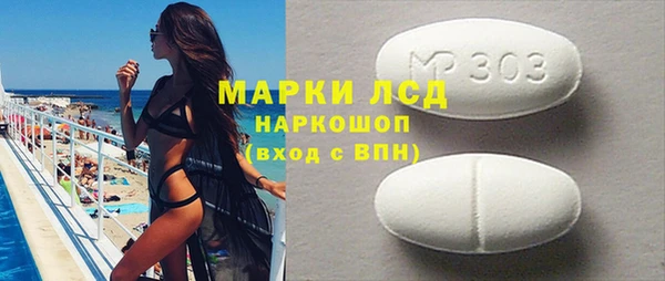 соль курить ск Медногорск