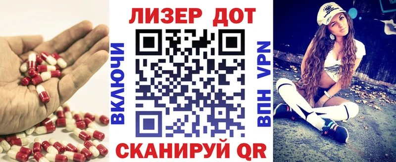 Лсд 25 экстази кислота Чухлома