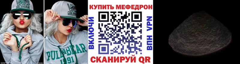 Меф мука  Чухлома 