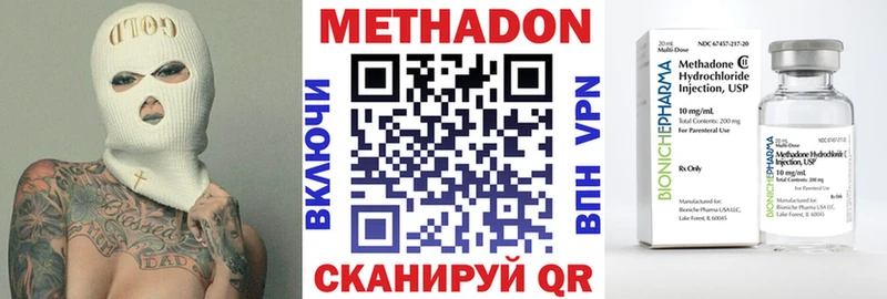 сколько стоит  Чухлома  МЕТАДОН мёд 