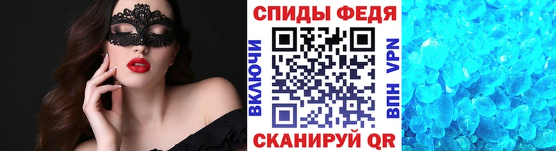 OMG ССЫЛКА  Чухлома  Метамфетамин винт 
