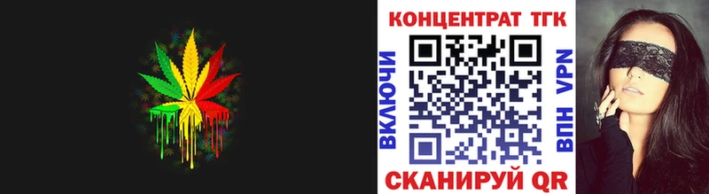 Дистиллят ТГК вейп с тгк Чухлома