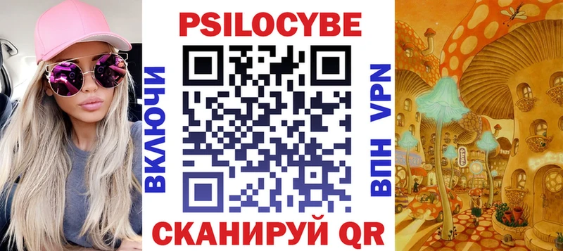 Псилоцибиновые грибы мухоморы  Чухлома 